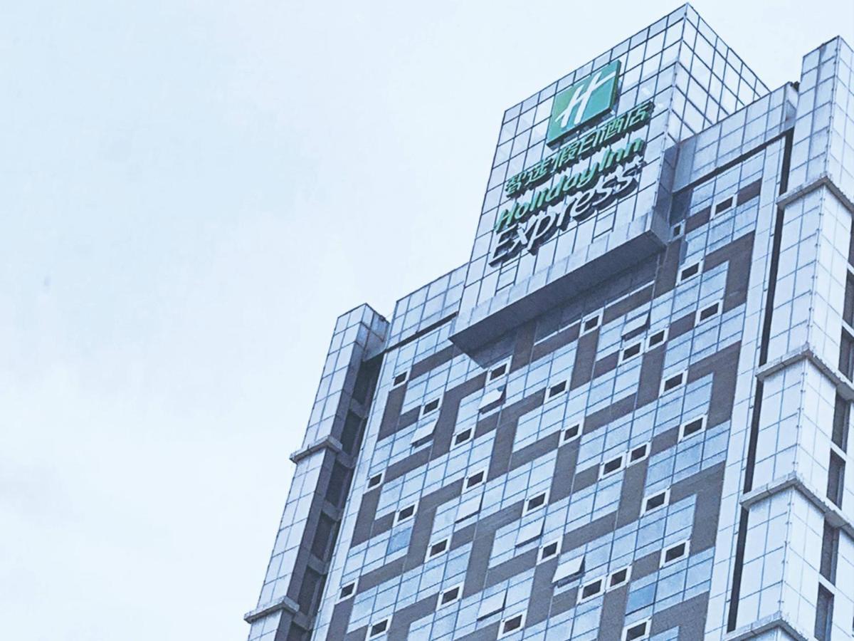 Holiday Inn Express - Jinan Exhibition Center, An Ihg Hotel Εξωτερικό φωτογραφία